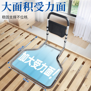 Barandilla de Seguridad para Cama Pulse Health de 59 Pulgadas de Altura con Bolsillo de Malla para Asistencia en el Hogar - Product Image 3