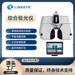 เครื่องมือวัดทางสายตา DVT-1000ด้วยคอมพิวเตอร์อุปกรณ์ทดสอบการมองเห็นด้วยสายตา - Product Image 3