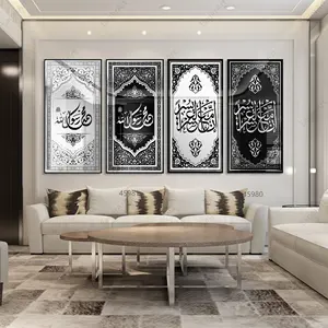 מפעל סיטונאי בית תפאורה מוסלמי ערבית 4 חתיכות קליגרפיה יוקרה האסלאמי זכוכית קיר אמנות מתכת ממוסגר