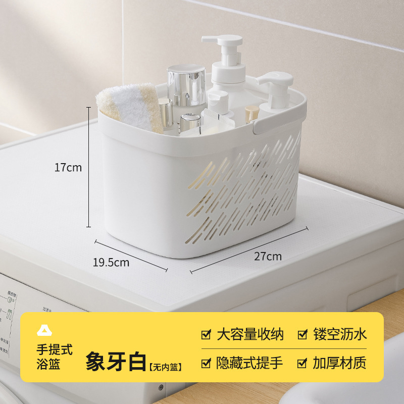 Ivory White - Basic Model [No Inner Basket]