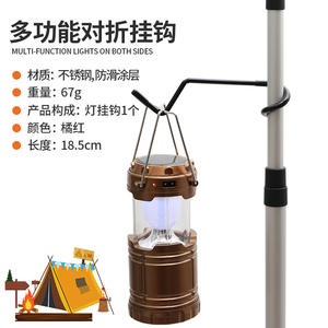 ตะขอแขวนไฟแคมป์ปิ้งอเนกประสงค์ สแตนเลส 67 กรัม สีส้ม ตะขอแขวนเต็นท์แบบพับได้ ตะขอแขวนเสาแบบพกพาสำหรับใช้งานกลางแจ้ง - Product Image 1