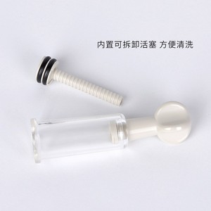 Venta directa de fábrica de juguetes sexuales, bomba de vacío para senos, estimulador de senos y dispositivo de succión vaginal (tamaño pequeño). - Product Image 5