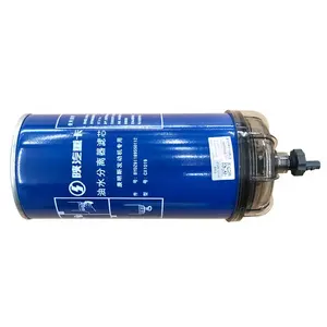 BYDZ91189550112 Oil-water separator filter element SHACMAN Xian Cummins R160-PHC-02 Truck engine fuel system