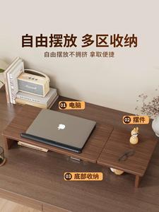 <span class=keywords><strong>Support</strong></span> de moniteur d'ordinateur portable réglable en angle en MDF rotatif pour <span class=keywords><strong>bureau</strong></span> d'ordinateur portable - Product Image 3