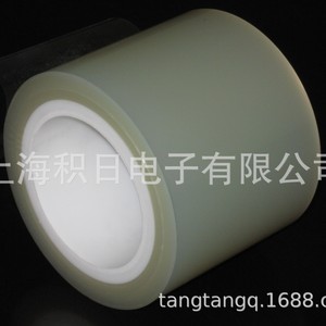 Alternativa a Nitto Tp200, Resistente al Calor de 180 Grados para Componentes Electrónicos y Eléctricos - Product Image 4