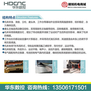 Meuleuse à colonne mobile Huadong CNC SG60160SD haute précision, sur pied, pour le travail des métaux - Product Image 4