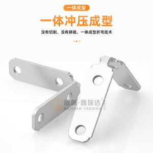 Connecteur d'angle en L Baishan-Yaruida à 4 trous en acier laminé à froid monobloc pour meubles et armoires - Product Image 1