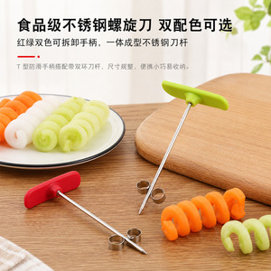 Chef Season Show Stainless Steel Spiral Knife 140mm For <b>Fruit</b> Vegetable Salad Twist <b>Cutter</b> - Product Image 3