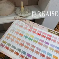 KAISE – Nouveau Kit de 80 Gels UV Multicolores Effet Gelée pour Ongles, Haute Qualité, Tendance, Non Toxique, pour Salons, Vente en Gros ODM/OEM