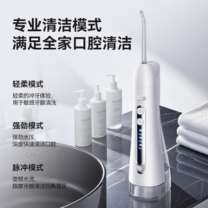 Hydropulseur électrique portable - Élimine le tartre dentaire, idéal pour le nettoyage buccal à domicile - Product Image 3