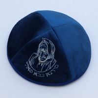 Kippa juive à broder, kippa en velours avec logo personnalisé, kippa israélienne, kippa juive de luxe