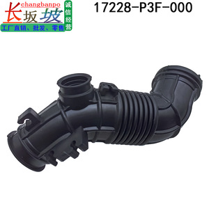 Tuyau d'admission d'air en caoutchouc 17228-P3F-000 pour Honda CR-V 2.0 1997-2001, pièce de rechange - Product Image 2