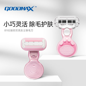 Maquinilla de afeitar manual Goodmax Fairy para mujer, color rosa, triple cuchilla, para depilación de axilas y cejas. - Product Image 3
