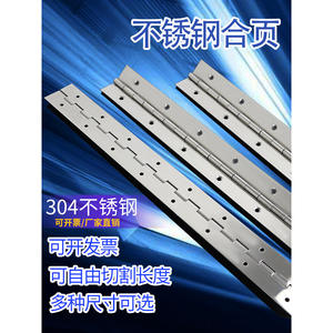 304/201 Stainless Steel 1-inch <b>Piano</b> Cabinet Door <b>Hinge</b> 1.5mm Thick 1.8 Meters Long Extended <b>Hinge</b> for <b>Pianos</b> - Product Image 6