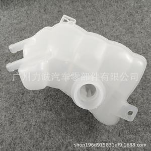 Tanque de Expansión y Retorno de Refrigerante Compatible con Ford Mondeo 17-19, HG93-8A080AB para Expansión y Desbordamiento - Product Image 3