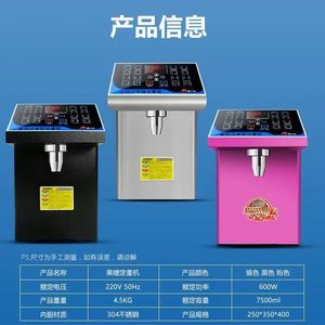 High-precision Automatic Electrical Quantitative Device with Motor and PLC Control for Pearl Milk Tea Fructose and Syrup <b>Machine</b> - Product Image 5