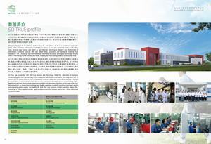 Oligosaccharides d'isomalto de maïs blanc de haute qualité 90% en poudre, additif alimentaire, édulcorant à faible IG, non OGM, 25 kg - Product Image 6