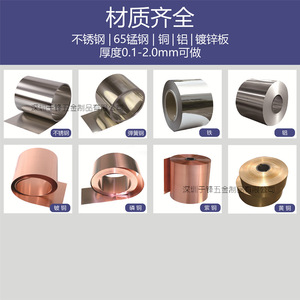 Componentes de Hardware Eléctrico: Contactos de Resorte Personalizados de Aleación de Cobre, Piezas Metálicas Estampadas de Yu Feng Hardware - Product Image 3