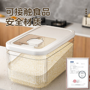 <b>Rice</b> Storage Bucket Large Capacity Sealed Sliding Lid Insect Proof Kitchen Grain <b>Container</b> Rectangle Shape - Product Image 3