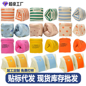 Flotador de Brazo Inflable para Adultos con Doble Bolsa de Aire, Anillo de Natación de Seguridad, 24x19cm, Doble Capa - Product Image 5