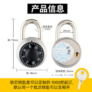 Combination Pad <b>Lock</b> Round Stainless Steel Zinc Alloy 7mm Shackle Enterprise Management Mechanical <b>Lock</b> - Product Image 3