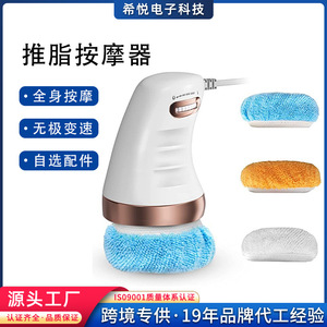 เครื่องนวดตัวแบบมือถือ ชาร์จด้วย USB แบตเตอรี่ลิเธียม อุปกรณ์บำบัดด้วยการสั่นสะเทือนทั่วร่างกาย - Product Image 4