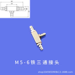 Conector en T M5, Boquilla de Aire M5 X6, Dispositivo de Succión al Vacío, Operación Manual, Adaptador de Manguera de Traquea - Product Image 4