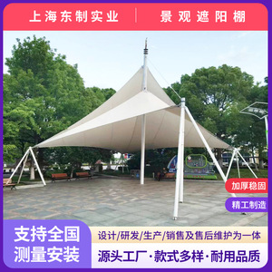 Toldo de Membrana con Estructura de PVC Anticorrosión, Refugio de Sombra para Parques y Exteriores, Diseño Contemporáneo - Product Image 5