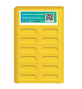 สถานีชาร์จแบตเตอรี่สำรองแบบเช่า Welink ปรับแต่งได้ พร้อมระบบชาร์จเร็ว 65W หน้าจอ LED แสดงผล ได้รับการรับรอง UN38.3 ใช้งานง่าย - Product Image 3