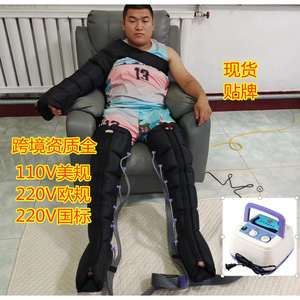 Masajeador de Piernas por Presión de Aire de 6 Cavidades Negro con Terapia de Acupresión y Amasamiento para Rehabilitación de Hemiplejia por Accidente Cerebrovascular - Product Image 2