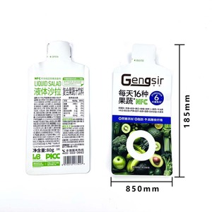 定制印刷私有品牌标志环保食品级防光防臭果汁和能量凝胶包装袋 - Product Image 5