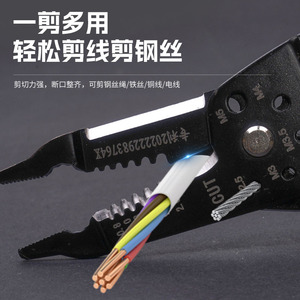 เครื่องมือปอกสายไฟ 7 นิ้ว 16-in-One เครื่องมือพิเศษสำหรับงานไฟฟ้า เกรดอุตสาหกรรม พร้อมที่ตัดสายไฟแบบหมุนอเนกประสงค์ - Product Image 4