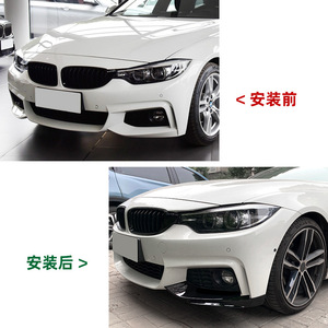Bmw 4 Series F32 F33 F36 Front Bumper Corner Decal Carbon Fiber Textured Piano Black PP Material Double Sided Tape - Product Image 4