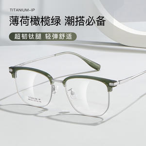 Monture de lunettes en titane M6123, rectangulaire, monture intégrale, légère, unisexe, verres en acrylique, origine Danyang - Product Image 2