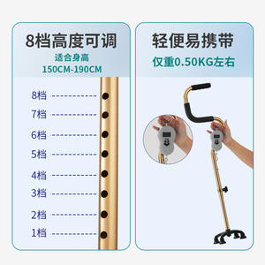 Canne télescopique à quatre pieds en alliage d'aluminium personnalisée, antidérapante, à double courbure, aide à la marche pour personnes âgées, déambulateur à quatre roues - Product Image 3