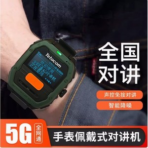 นาฬิกาอัจฉริยะ Tetocom พร้อมระบบควบคุมด้วยเสียง หน้าจอ LCD แบตเตอรี่ 8800mAh สำหรับการปั่นจักรยานกลางแจ้งและทีมขับรถด้วยตนเอง - Product Image 5