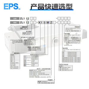 Générateur de vide multi-étages à haut débit et à forte aspiration de type SMC ZL112 et pompe à vide pneumatique à pression négative ZL212 - Product Image 3