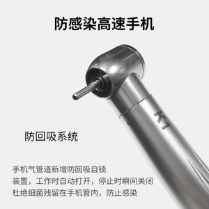 Turbina Dental Anti-Reflujo al por Mayor, Mecanismo de Rodamiento de Conexión Rápida, Escalador Dental Duradero con Pieza de Mano Rápida, Material Metálico - Product Image 3