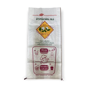 Sac tissé en PP vierge recyclable pour aliments pour animaux et engrais, thermoscellable, usage agricole, du Vietnam - Product Image 6