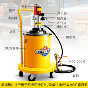 Keqiu Gz-10 Pneumatic Grease Pump 20L High Pressure Oil Injector Industrial Use - Product Image 2
