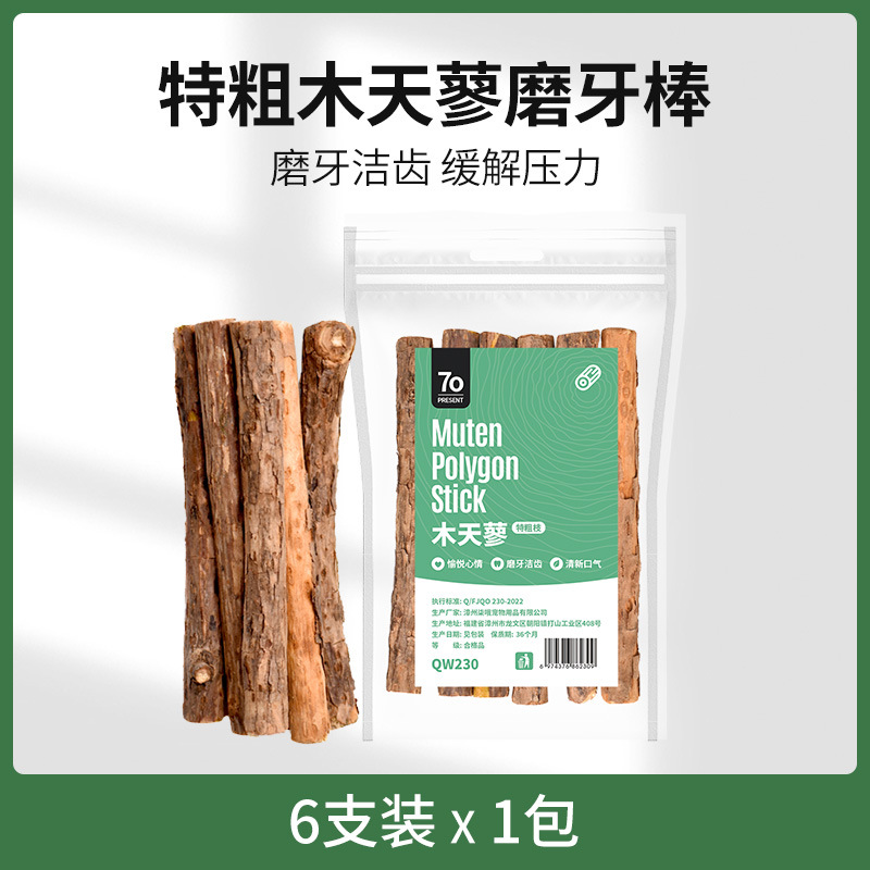 Woody knotweed sticks [extra thick]