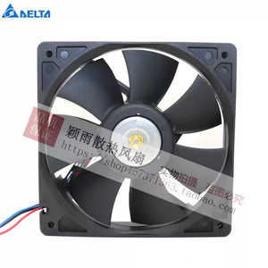Delta AFB1212SH 120x120x38mm 12V 0.8A PWM Ventilateur de boîtier d'ordinateur à double roulement à billes - Product Image 3