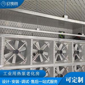 Industrial Stone Drying Chamber Heat Pump <b>Dehumidifier</b> Metal Construction Energy Saving High Temperature Stable Rapid Drying - Product Image 5