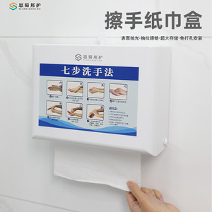 Dispensador de Toallas de Papel de Pared sin Taladro para Hospital Sishubang, Dispensador de Toallas de Mano para Baño con Suministro de Fábrica de Papel Higiénico - Product Image 4