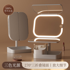 Led Double Door Makeup <b>Mirror</b> With Light Foldable Dimming Desktop <b>Mirror</b> For Student Dormitories - Product Image 4