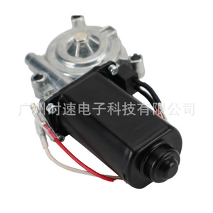 Motor eléctrico para toldo retráctil de acero inoxidable para RV, Guangzhou Auto Parts, 266149 - Product Image 4