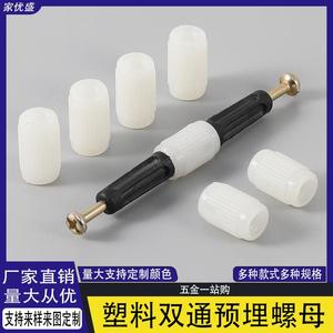 Connecteurs en nylon à double extrémité pour plaques, type trois-en-un, pour panneaux de bois de 18 mm, avec granulés adhésifs - Product Image 5