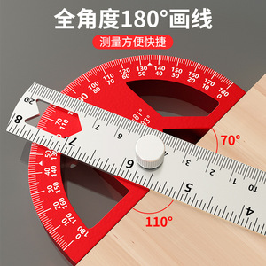 Casillas Multifunctional Angle Ruler Metal 180 Degree Protractor With <b>Level</b> Woodworking Measuring Tool - Product Image 3