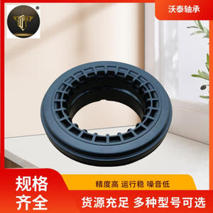 Amortisseur supérieur en caoutchouc pour suspension, référence 54612-3S050, fourni par le fabricant - Product Image 4