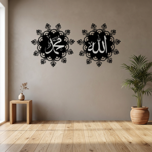 Arte Mural Islámico de Alá y Mahoma, Decoración Metálica, Caligrafía de Alá y Mahoma, Decoración para el Hogar, Diseño Tradicional, Marco Negro - Product Image 6